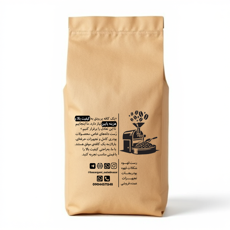 قهوه تای لانگ: 100% ربوستا